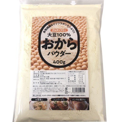 大豆100％ おからパウダー 400g