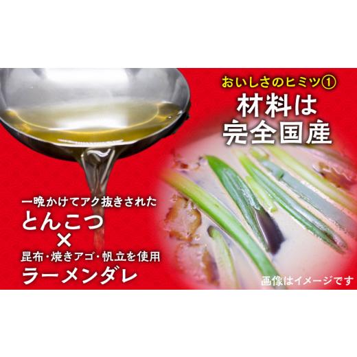 ふるさと納税 宮崎県 宮崎市 悠瑠里とんこつら〜めん　8食セット_M293-012