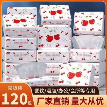 臺灣/現✨紙巾 面紙 衛生紙熱銷廠家直銷商務酒店ktv/餐飲/家用小包學生便攜式衛生紙餐巾紙