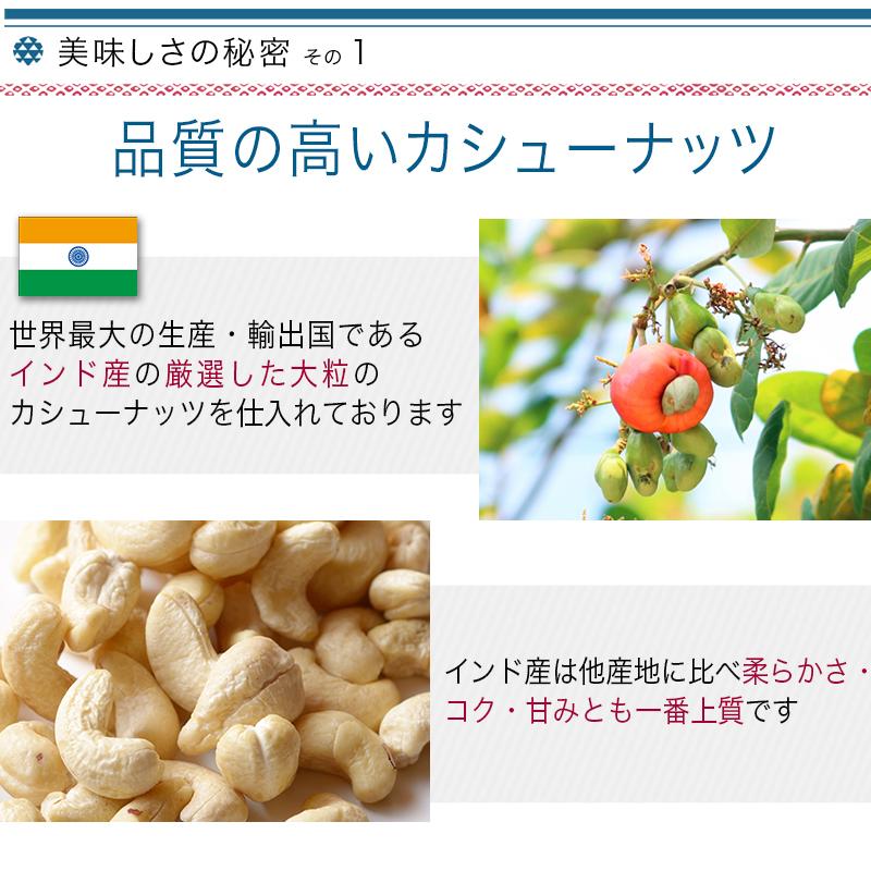 カシューナッツ ナッツ ローストカシューナッツ インド産 1kg Bar御用達 おつまみ お酒に合う 薄塩 塩味