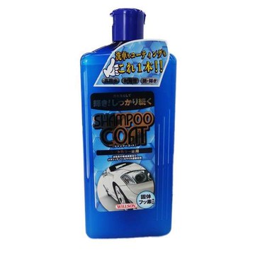 日本Willson 氟素鍍膜洗車精
