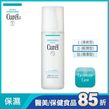 潤浸保濕化粧水II(輕潤型) 150ML