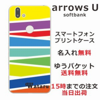 グーグル ピクセル 3 ケース Google Pixel 3 カバー (docomo/softbank 