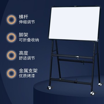 公司貨 免運 可開票 A型移動支架式斜放磁性大白板可擦寫辦公培訓寫字板家用教學黑板