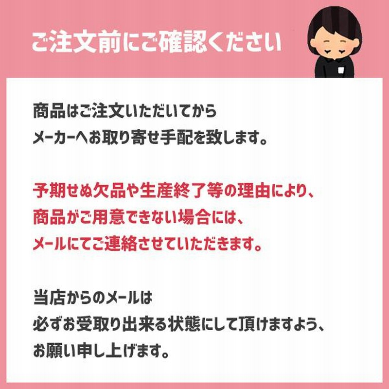 Mash様ご確認用 （アボカドカッター＆マッシャー パール金属 