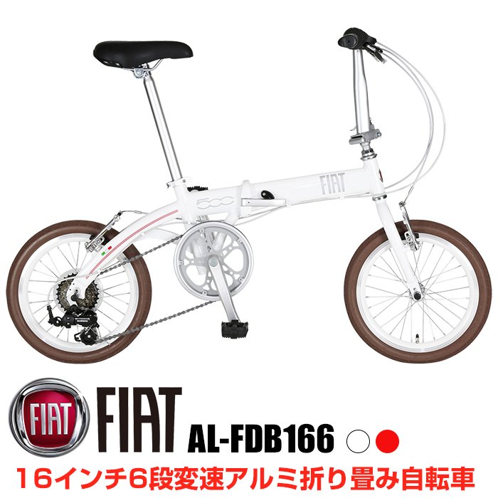 じゅん 週末引取り限定　東京23区　FIAT 14インチ　ミニベロ じゅん様専用 週末引取り限定 東京23区 FIAT 14インチ ミニベロ