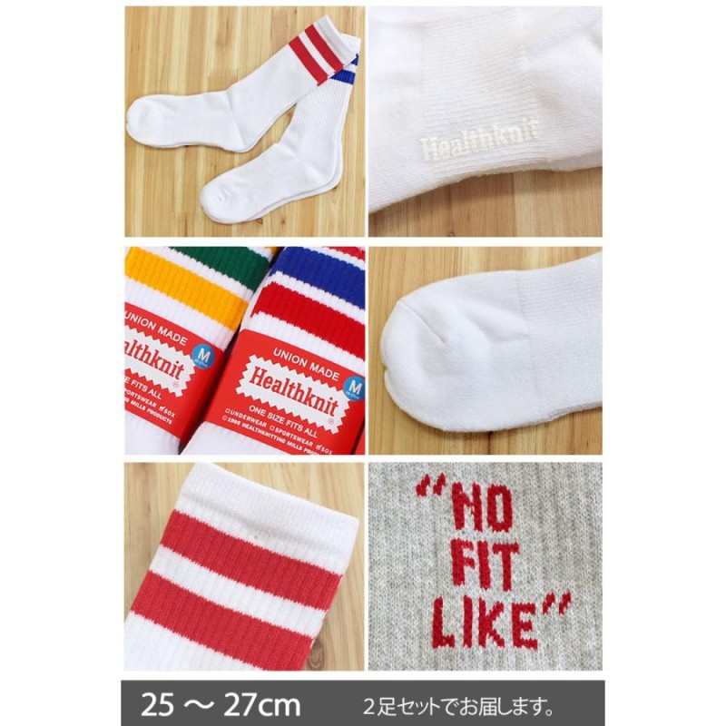 Healthknit sportwear ヘルスニット クルーソックス メンズ 2足セット