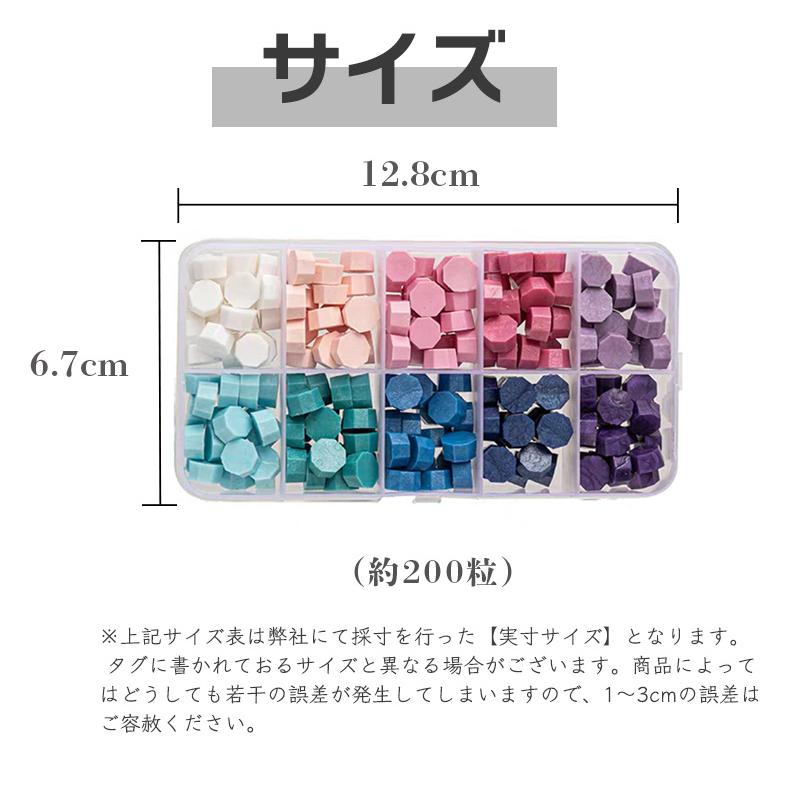 シーリングワックス セット 封蝋 10色 ケース入り 資材 素材 アクセサリー パーツ ワックスビーズ シーリング WAX 暖色系 寒色系 パステル