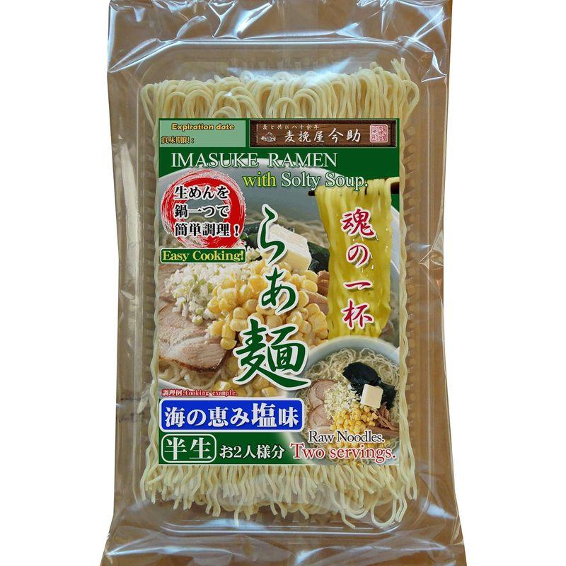 麦挽屋今助 魂の一杯らーめん 2食 海の恵み塩味×12入り 根岸物産 海の恵みまったりしおラーメン