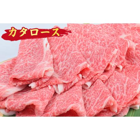 ふるさと納税 佐賀牛 肩ローススライス しゃぶしゃぶ用 800g A5 A4(H085137) 佐賀県神埼市