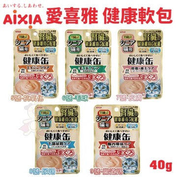 【單包】日本 AIXIA 愛喜雅 健康軟包 40g 健康罐 腎臟健康 貓餐包 軟包『寵喵樂旗艦店』