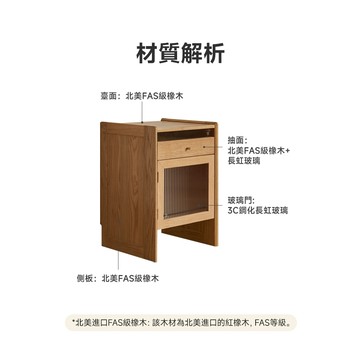 【RICHOME】原木掃地機器人邊櫃 ( 免組裝 )原木色