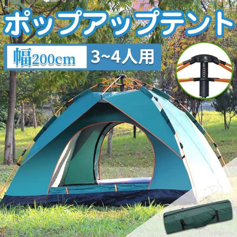 テント2人用 撥水加工 2024年】コンパクトな軽量テント20選！ソロ