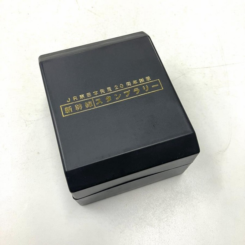 現品 JR東日本発足20周年謝恩 新幹線スタンプラリー オリジナル