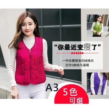 ★獨家搶↘A3 新款輕薄保暖背