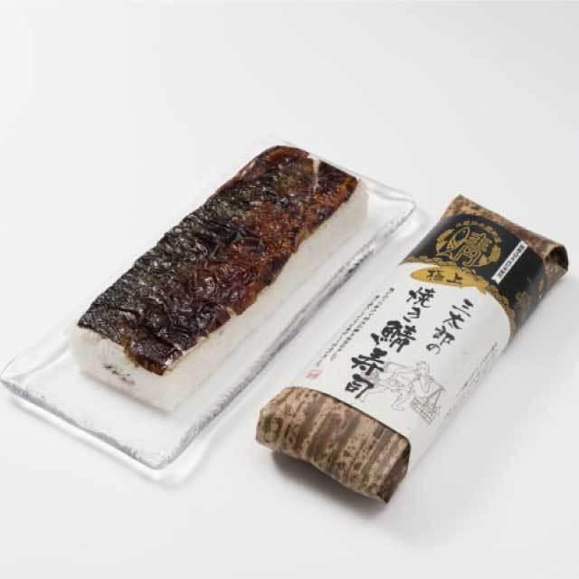 三太郎の極上焼き鯖寿司　２本セット