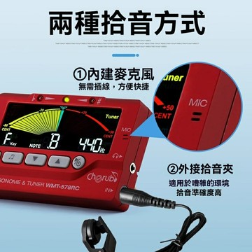 【專業精準校音】吉他調音器 樂器調音器 節拍器 校音器 調音夾 尤克里裡小提琴通用 舞臺練習必備 高靈敏度 便攜耐用