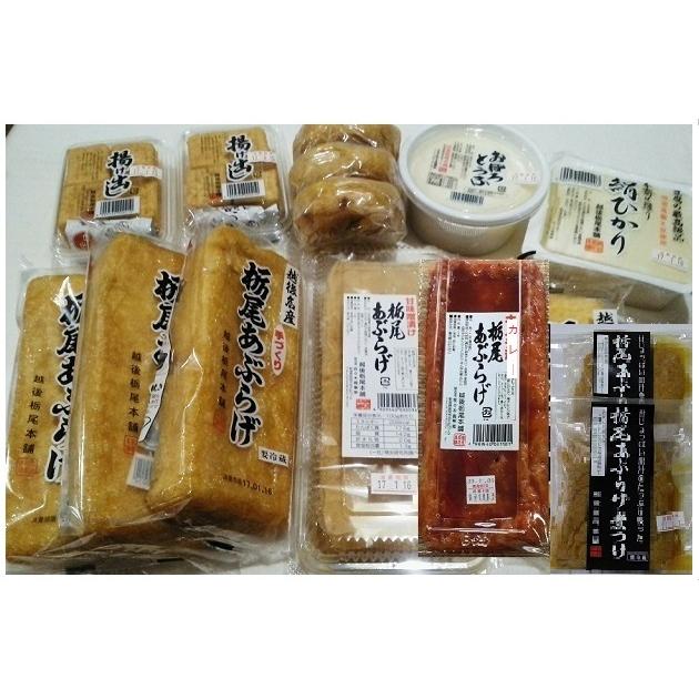 越後栃尾本舗　栃尾の油揚げ Bセット