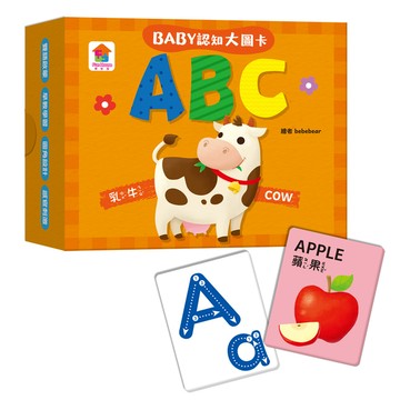BABY認知大圖卡：ABC(內附36張認知大圖卡)