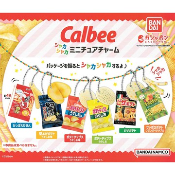 【日本正版】全套6款 Calbee 模型吊飾 扭蛋 轉蛋 洋芋片 餅乾 蝦風味 堅脆洋芋片 鹽味 海苔鹽味 披薩 卡樂比 BANDAI 萬代 - 701290
