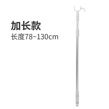 晾衣棒 撐衣桿伸縮晾衣桿加長鋁晾衣撐晾衣叉挑衣桿丫叉開學宿舍神器家用【MJ4772】