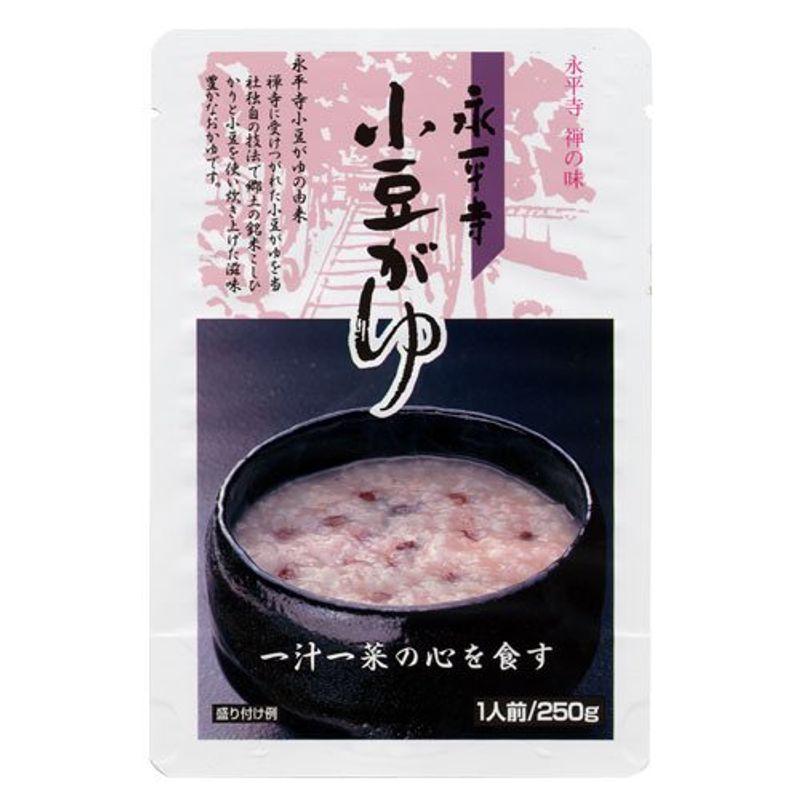 永平寺小豆がゆ 250g 10個セット