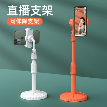 手機直播支架桌面視頻拍攝拍照伸縮支撐架360度旋轉調節懶人架網紅俯拍上錄像神器床頭夾手機固定架子新品上市