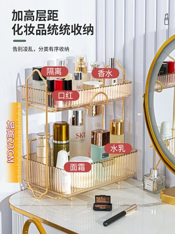首饰盒 化妝品收納盒 輕奢化妝品收納盒桌面口紅香水置物架梳妝臺護膚品衛生間浴室收納【MJ23485】
