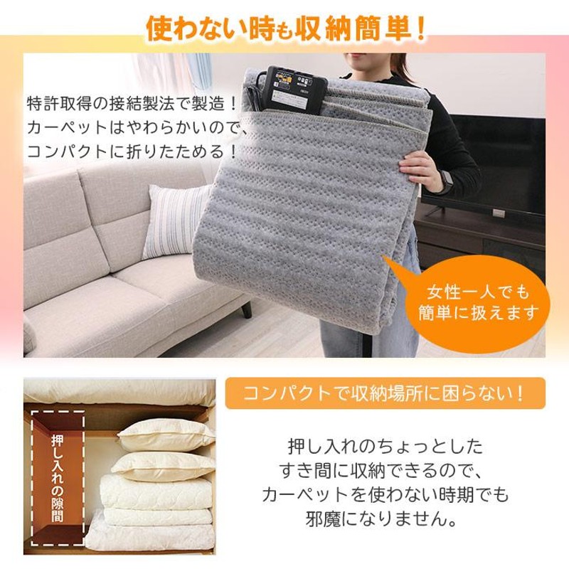 ホットカーペット 235×195 電気カーペット 3畳 自動オフ 暖房器具