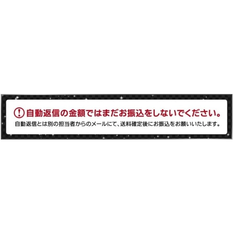 リアルカーボン オーバルマフラーカッター【ハイゼットトラック