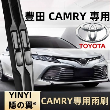 【CAMRY 8代 專用雨刷】CAMRY 8代 防跳靜音雨刷 2018~2024年 軟骨雨刷 豐田 CAMRY 雨刷