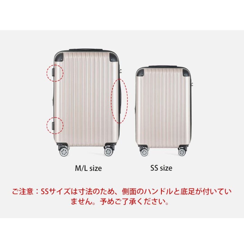 スーツケース Mサイズ 軽量 中型 キャリーバッグ 拡張 ストッパー付き