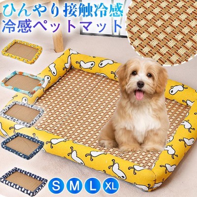 夏用 犬 ベッドの検索結果 | LINEショッピング