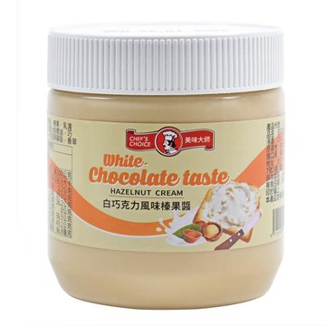 【美味大師】白巧克力風味榛果醬(350g x 12瓶 / 箱)