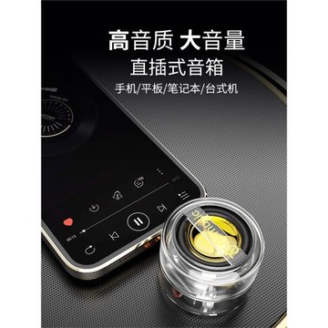 音箱藍牙手機大音量擴音器迷你臺式電腦適用蘋果小音響收款高音質
