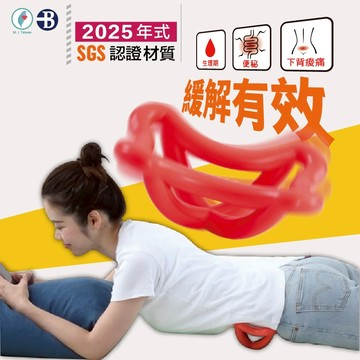 【👉日本版 經痛 便祕 OUT👍】SGS 認證 女姓 舒痛 按摩器 美體 美臀 美腿 塑身 舒緩 生理期 婦科 腸胃不適