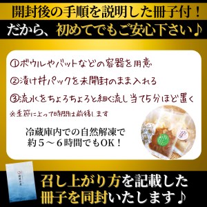 日向灘ぶりと生アトランサーモンの漬け丼2種食べ比べセット　100g×8袋　N019-ZA829