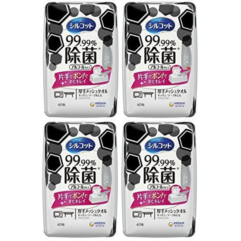 まとめ買い】シルコット ウェットティッシュ 除菌 アルコールタイプ 99.99除菌 本体 40枚×4個 通販 LINEポイント最大0.5%GET |  LINEショッピング