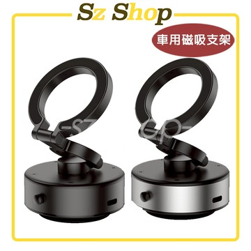 摺疊磁吸手機支架-電動款(可360度旋轉) / 吸盤手機架 / 磁吸支架 / 三軸摺疊磁吸車載支架 / 車用手機架