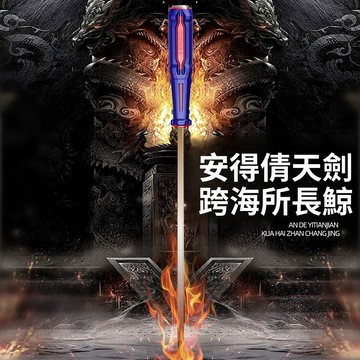 實用好物推薦 可開發票 長螺絲刀 長杆 超長螺絲刀 十字一字 長桿起子 超大加長 大號螺絲刀 螺絲刀 特長螺絲刀