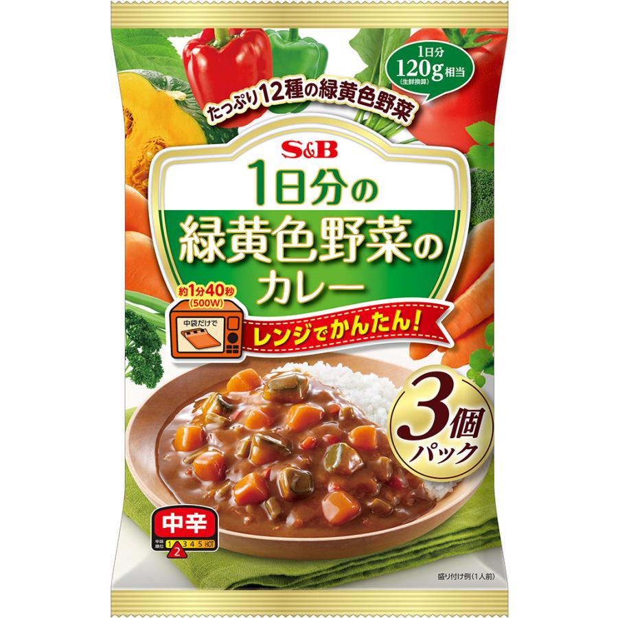 エスビー食品 1日分の緑黄色野菜のカレー(中辛) 540g