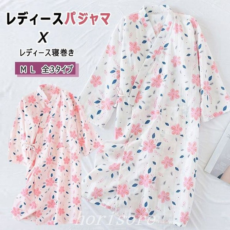 寝巻きレディース寝間着浴衣パジャマレディース夏浴衣レディース綿薄手優しい着心地通気性花柄ねまきゆかたレディースかわいいルームウエア 通販 Lineポイント最大0 5 Get Lineショッピング