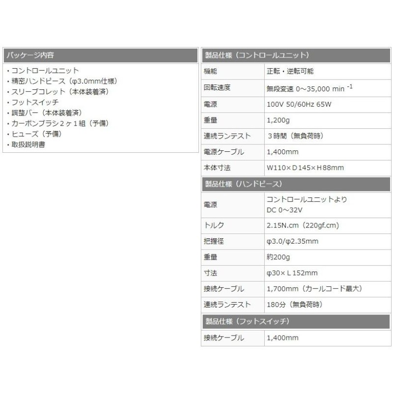 Mr.Meister 精密ハンドグラインダーHP-200S ドリル 研磨機 | LINE