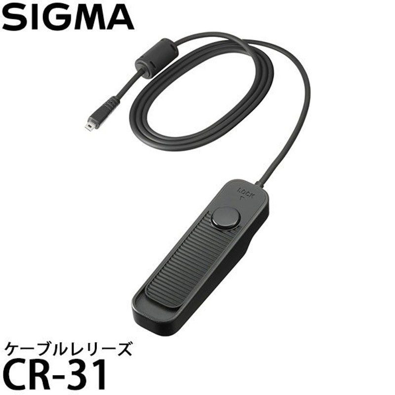 シグマ CR-31 ケーブルレリーズ [SIGMA dp Quattro/sd Quattro対応] 【送料無料】 通販  LINEポイント最大0.5%GET | LINEショッピング