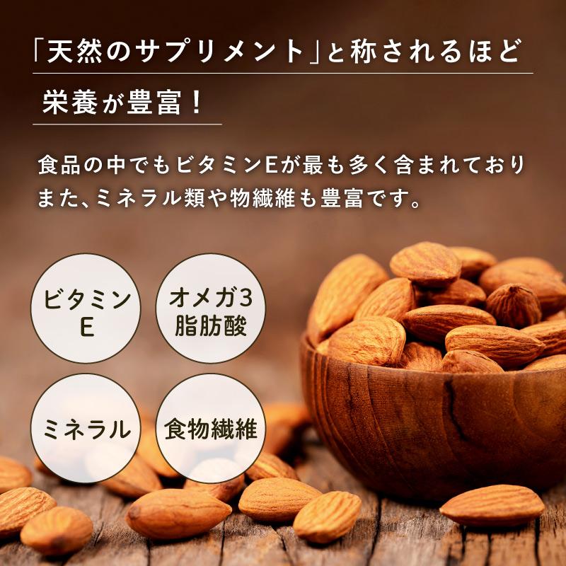 アーモンド 素焼き 150g 4袋セット 合計600g 無塩 無添加 無香料 ローストアーモンド 素焼きアーモンド 植物油不使用 ダイエット オートファジー