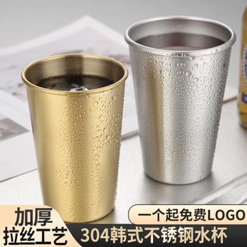 304不銹鋼水杯啤酒杯果汁杯防摔杯子隨手杯餐廳茶水杯冷飲杯商用