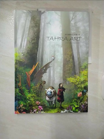 【書寶二手書T3／藝術_ULK】師法國際奇幻插畫大師：TAHRA ART_KIM KYOUNG HWAN