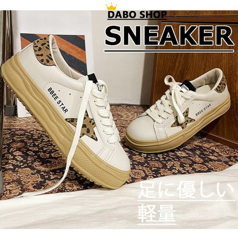 スニーカー シューズ レディース 厚底スニーカー ヒョウ柄 星柄 美脚 靴 軽量 軽い シンプル スポーツ 通学 通勤 お洒落 履きやすい 通販 Lineポイント最大0 5 Get Lineショッピング