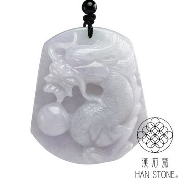【漢石齋】天然翡翠A貨 護主龍牌玉佩吊墜 紫羅蘭種(48*55*14mm)