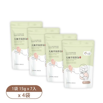 【好漢草】大風草湯浴擦澡包 (7包x4袋)